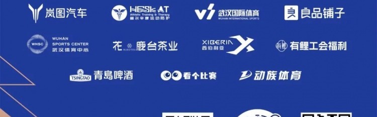 超级大乐透开奖-股改完成？武汉金融控股集团已从三镇官方赞助商的位置升级