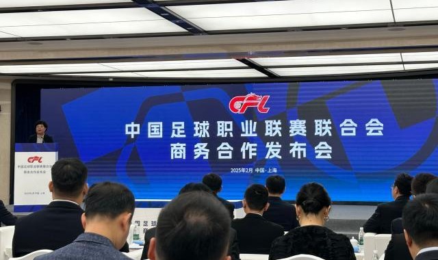 超级大乐透开奖结果查询开奖-熟悉的中超悄然变化 正式迈入市场化职业化新阶段