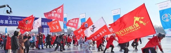 大乐透走势图带线图-黑龙江省大众速度滑冰挑战赛在亚洲最大公益冰场火热开赛|冬奥会|冰雪运动|冰雪|赛事|体育_新浪体育_新浪新闻